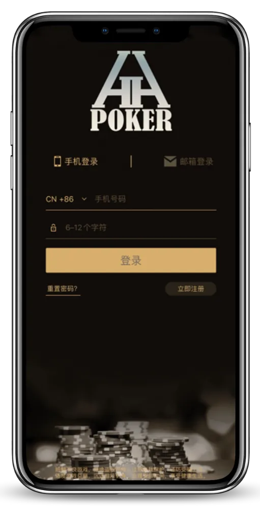 德扑圈德州官网